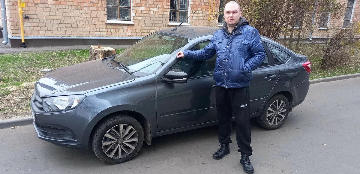 «Думал, будет гораздо хуже»:   реальный отзыв владельца Lada Granta
