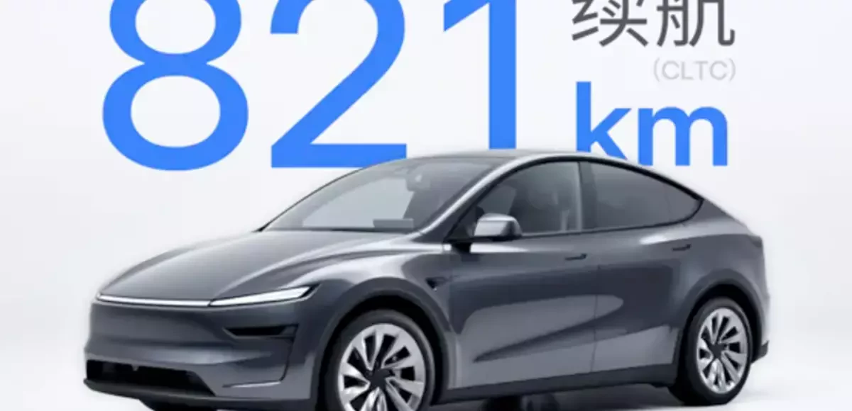 Рекордный запас хода и новая батарея:   представлена самая дальнобойная Tesla Model Y