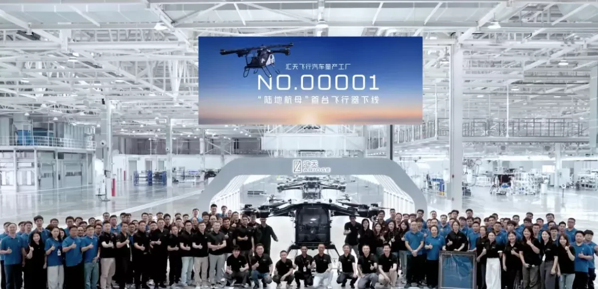 Началось производство летающих автомобилей XPeng:   их будут выпускать до 10 000 в год