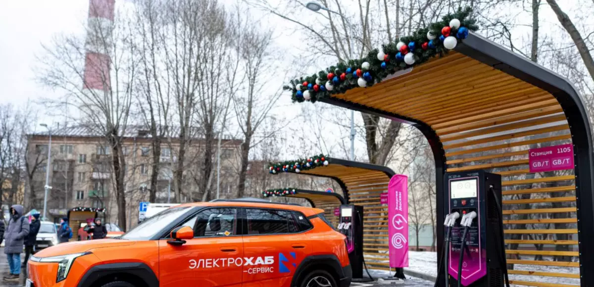 В Москве запущен второй зарядный хаб для электромобилей